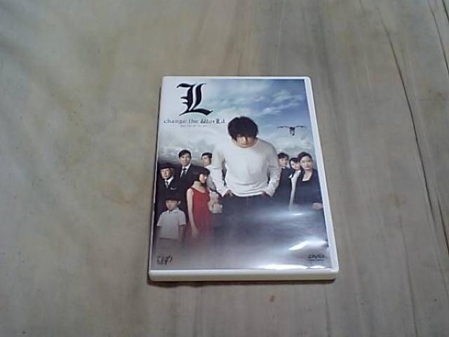【DVD】デスノート L change the world 松山ケンイチ < CD/DVD/ビデオ 【DVD】デスノート L change the world 松山ケンイチ < CD/DVD/ビデオの