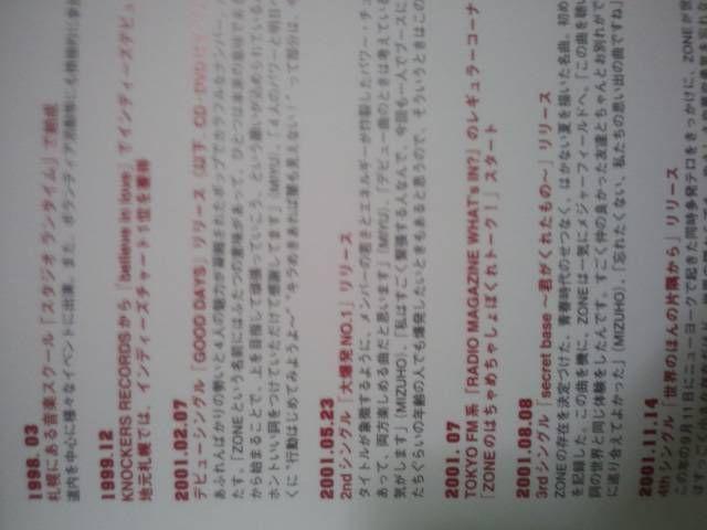 ynmdʐ^Wuynmdehm`kف[ƃAo[v  ^gObY 