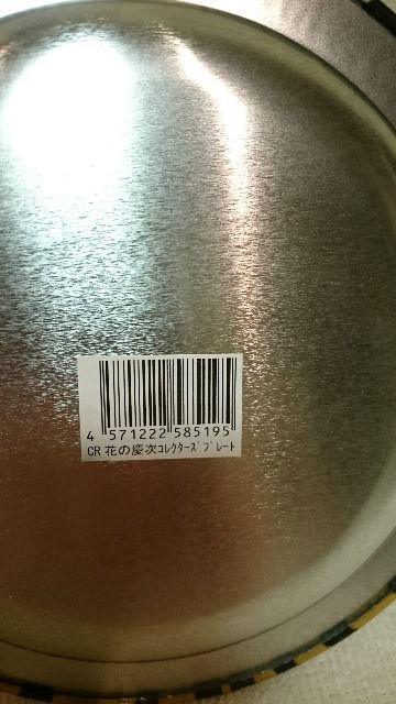 Vi MdI Ԃ̌c`_̂ȂɁ` RN^[Yv[g 2008  zr[ 