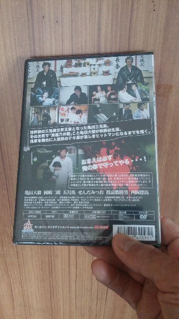 ■ヒットマン■亀田大毅主演/新品未開封/送料込み! < CD/DVD/ビデオ ■ヒットマン■亀田大毅主演/新品未開封/送料込み! < CD/DVD/ビデオの