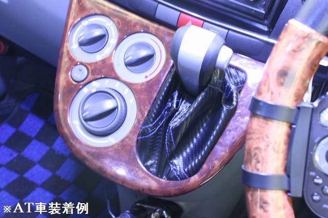 汎用カーボン調シフトブーツ レッドステッチ ブルーステッチ < 自動車/バイク 汎用カーボン調シフトブーツ レッドステッチ ブルーステッチ < 自動車/バイク
