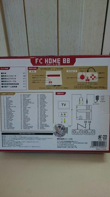 内蔵型ファミコン☆新品未使用、未開封。カセットOK☆即決! < ゲーム本体/ソフト 内蔵型ファミコン☆新品未使用、未開封。カセットOK☆即決! < ゲーム本体/ソフトの