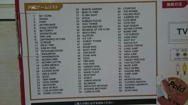 内蔵型ファミコン☆新品未使用、未開封。カセットOK☆即決! < ゲーム本体/ソフト 内蔵型ファミコン☆新品未使用、未開封。カセットOK☆即決! < ゲーム本体/ソフトの