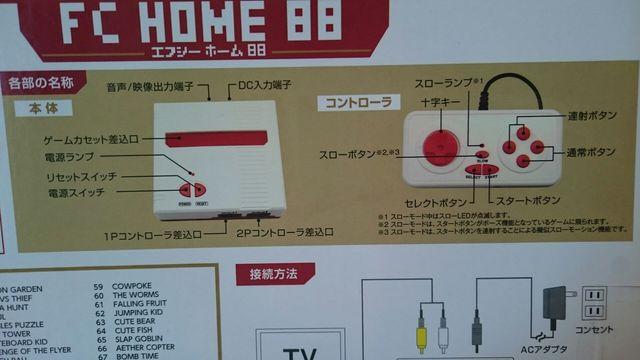 内蔵型ファミコン☆新品未使用、未開封。カセットOK☆即決! < ゲーム本体/ソフト 内蔵型ファミコン☆新品未使用、未開封。カセットOK☆即決! < ゲーム本体/ソフトの