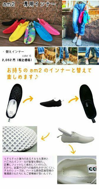 新品 定価2052円 20cm ccilu  キッズシューズ メッシュ インナー < キッズ/ベビー  新品 定価2052円 20cm ccilu  キッズシューズ メッシュ インナー < キッズ/ベビーの