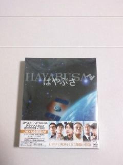 <>͂Ԃ^HAYABUSAfbNXBOX񐶎YŁi7980~/ViJjؓT/JAXA/|q/cqs   CD/DVD/rfI 