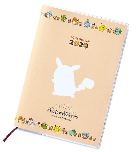 y~X^[h[icz2020N܁ 2020NXPW[蒠 XPW[   Aj/R~bN/LN^[ 