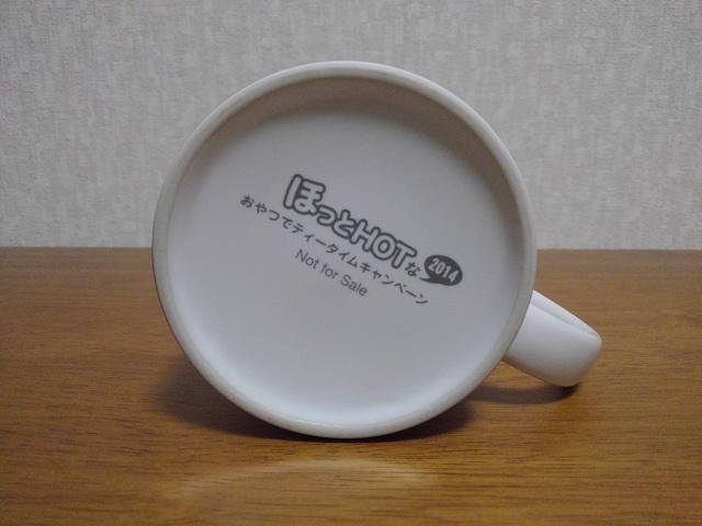 ★非売品★キャラメルコーン君&チャプリン/マグカップ2個セット★未使用品 < アニメ/コミック/キャラクター  ★非売品★キャラメルコーン君&チャプリン/マグカップ2個セット★未使用品 < アニメ/コミック/キャラクターの