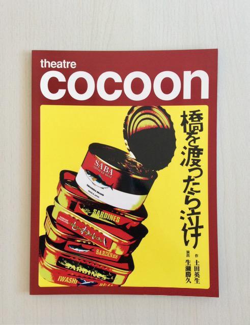 ����w����n�����狃���x�p���t���b�g�I  �� �z�r�[�� 