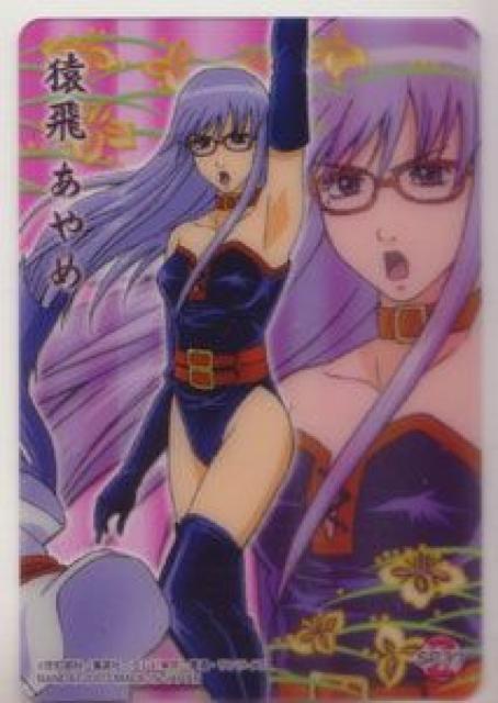 �⍰ZZ���g���J�@�N���A�u���}�C�h�J�[�h�@SP37�@���򂠂�� 