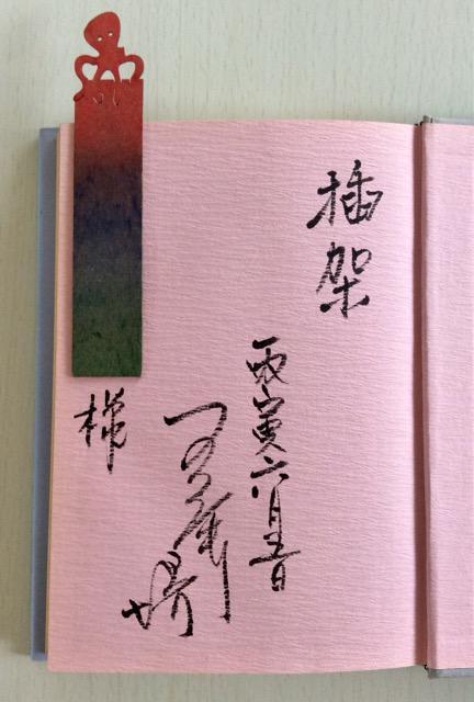 �T�C���{�w�ʊy���s�x�t�����L�[��I �� �{/�G���� 