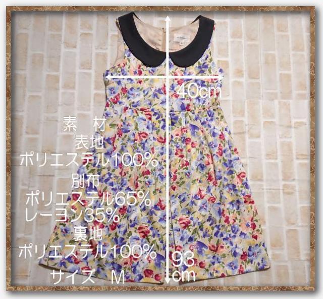 �W���X�`���A�[�g�@�m�[�X���[�u�ԕ������s�[�X