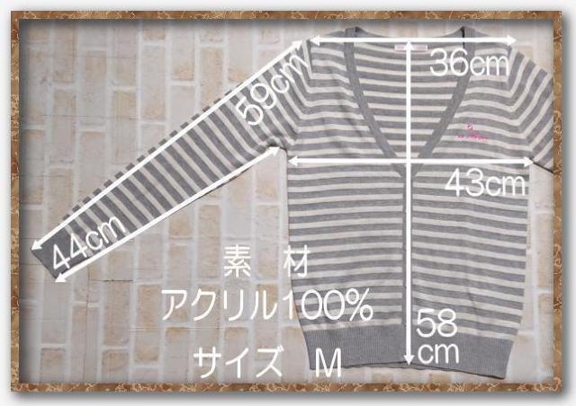 キスオンザグリーン 刺繍入りボーダーニットカーディガン 白×グレー < レジャー/スポーツ キスオンザグリーン 刺繍入りボーダーニットカーディガン 白×グレー < レジャー/スポーツの