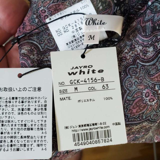 込み★新品★JAYRO White★素敵!!シースルーカーディガン★M★ < 女性ファッション  込み★新品★JAYRO White★素敵!!シースルーカーディガン★M★ < 女性ファッションの
