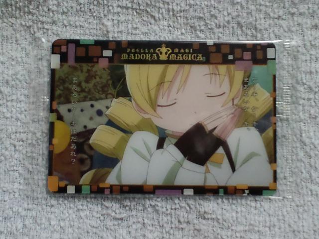 @܂ǂ}MJ EGn[XNo13b}~   Aj/R~bN/LN^[ 