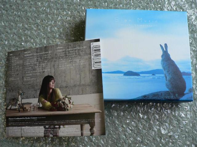 島谷ひとみ『Sign Music』豪華初回限定盤【2CD+DVD】 CD+ライブDVD(108分収録)+ライブCD < タレントグッズ  島谷ひとみ『Sign Music』豪華初回限定盤【2CD+DVD】 CD+ライブDVD(108分収録)+ライブCD  < タレントグッズの