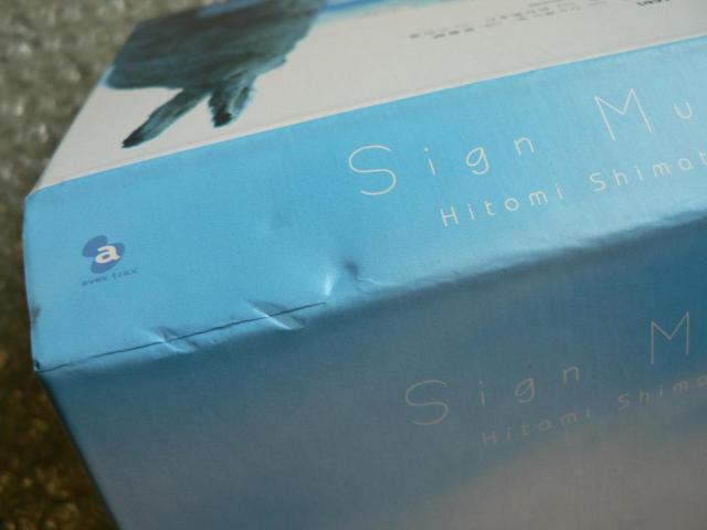 島谷ひとみ『Sign Music』豪華初回限定盤【2CD+DVD】 CD+ライブDVD(108分収録)+ライブCD < タレントグッズ  島谷ひとみ『Sign Music』豪華初回限定盤【2CD+DVD】 CD+ライブDVD(108分収録)+ライブCD < タレントグッズの