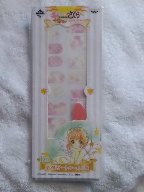 一番くじカードキャプターさくら☆E賞ネイルアートシールB < アニメ/コミック/キャラクター 一番くじカードキャプターさくら☆E賞ネイルアートシールB < アニメ/コミック/キャラクターの