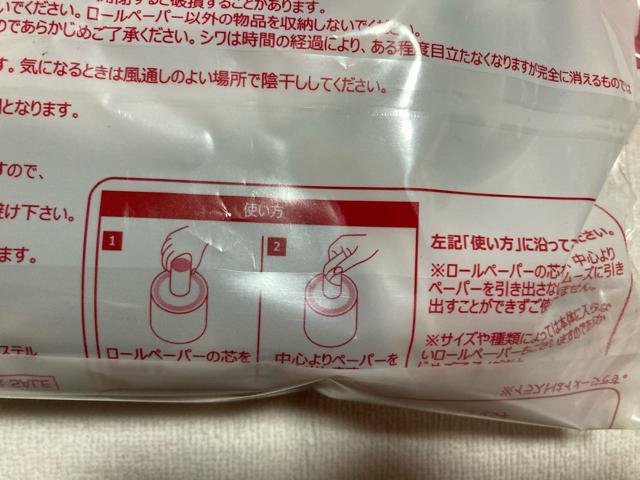 キリン ディズニー デザイン ロールペーパーホルダー全4種セット ミッキー/ミニー/プルート/ドナルド < アニメ/コミック/キャラクター  キリン ディズニー デザイン ロールペーパーホルダー全4種セット ミッキー/ミニー/プルート/ドナルド < アニメ/コミック/キャラクターの