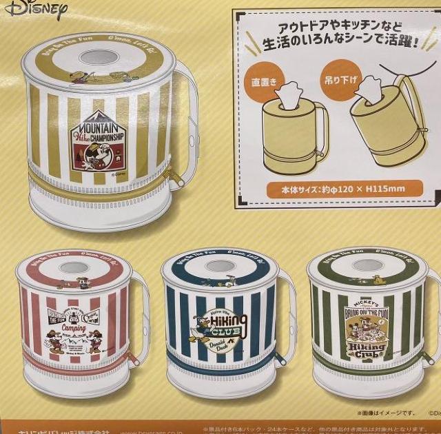 キリン ディズニー デザイン ロールペーパーホルダー全4種セット ミッキー/ミニー/プルート/ドナルド < アニメ/コミック/キャラクター  キリン ディズニー デザイン ロールペーパーホルダー全4種セット ミッキー/ミニー/プルート/ドナルド < アニメ/コミック/キャラクターの