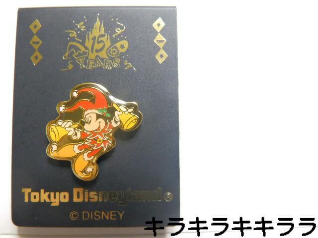 《New》ディズニーランド★15周年★ミッキーマウス・ピンバッジ【レア】 < アニメ/コミック/キャラクター 《New》ディズニーランド★15周年★ミッキーマウス・ピンバッジ【レア】 < アニメ/コミック/キャラクターの