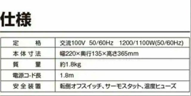  YAMAZEN Z~bN t@q[^[Vigp  Ɠd/AV 