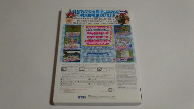 Wii/y2{180~zYdS2010`퍑EېṼq[[W!!̊`ᓽ炭炭zցytz  Q[{/\tg 