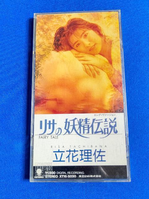 CDs ���ԗ��� '88/8 ���T�̗d���`�� �����b �����OVer. C/W �X���[�_���X�͗x��Ȃ�  �� �^�����g�O�b�Y�� 