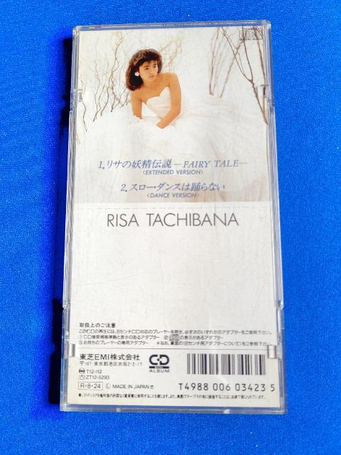 CDs ���ԗ��� '88/8 ���T�̗d���`�� �����b �����OVer. C/W �X���[�_���X�͗x��Ȃ� �� �^�����g�O�b�Y�� 