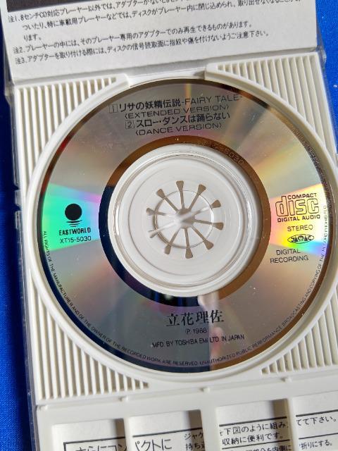 CDs ���ԗ��� '88/8 ���T�̗d���`�� �����b �����OVer. C/W �X���[�_���X�͗x��Ȃ� �� �^�����g�O�b�Y�� 