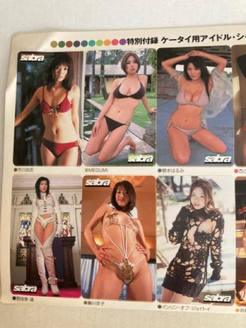 Gt^@P[^CpAChEV[@sabra  ^gObY 