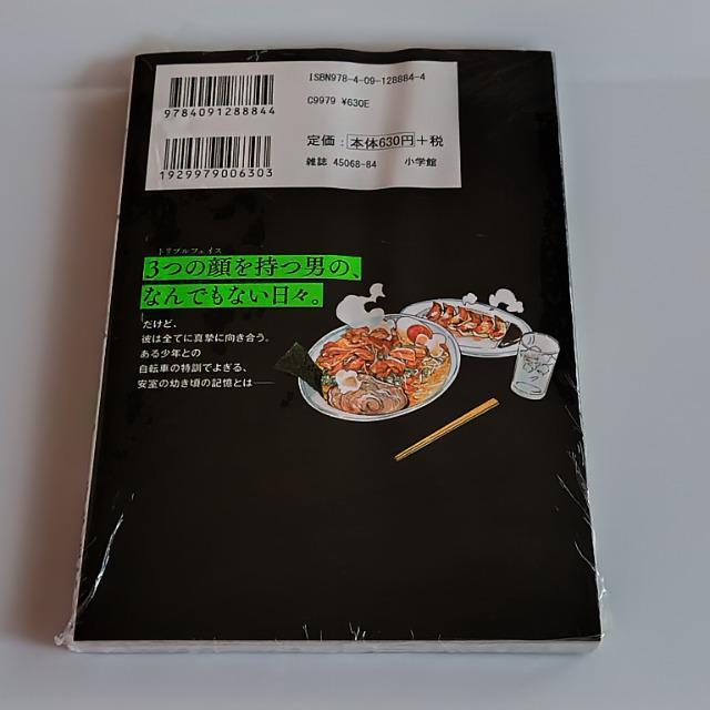 TRi [̓ R~bNXR V䗲Lmċ́nR  Aj/R~bN/LN^[ 