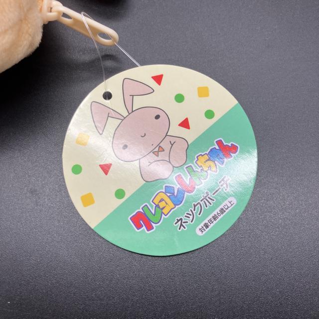 即決 新品 タグ付き クレヨンしんちゃん ネックポーチ ウサギ < アニメ/コミック/キャラクター  即決 新品 タグ付き クレヨンしんちゃん ネックポーチ ウサギ < アニメ/コミック/キャラクターの