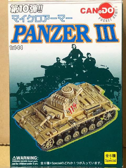 DRAGON 1/144 }CNA[}[ 10e VH^ w   zr[ 