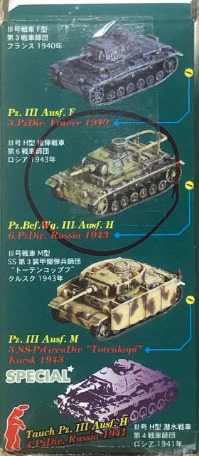 DRAGON 1/144 }CNA[}[ 10e VH^ w  zr[ 