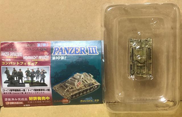 DRAGON 1/144 }CNA[}[ 10e VH^ w  zr[ 