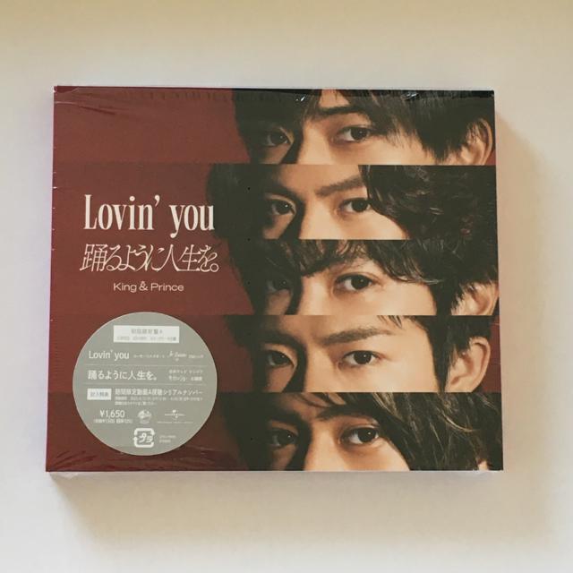 King&Prince Lovin' you/踊るように人生を。初回限定盤A King & Prince キンプリ CD DVD < タレントグッズ  King&Prince Lovin' you/踊るように人生を。初回限定盤A King & Prince キンプリ CD DVD  < タレントグッズの