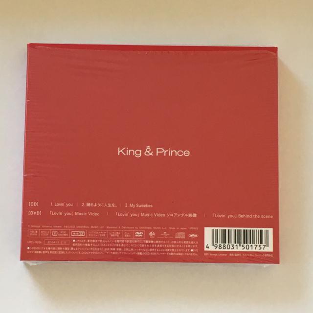 King&Prince Lovin' you/踊るように人生を。初回限定盤A King & Prince キンプリ CD DVD < タレントグッズ  King&Prince Lovin' you/踊るように人生を。初回限定盤A King & Prince キンプリ CD DVD < タレントグッズの