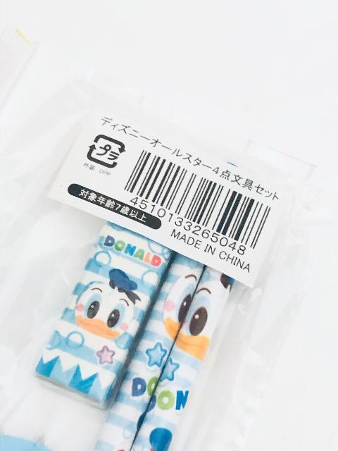 新品〈DONALD〉ディズニーオールスター ドナルド文具セット(3種計4点)未開封品 < アニメ/コミック/キャラクター  新品〈DONALD〉ディズニーオールスター ドナルド文具セット(3種計4点)未開封品 < アニメ/コミック/キャラクターの