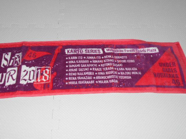 T؍46 }t[^I T؍46 A_[CuScA[2018  ^gObY 