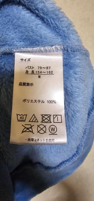 美品 ミニオンパーカー < 女性ファッション  美品 ミニオンパーカー < 女性ファッションの