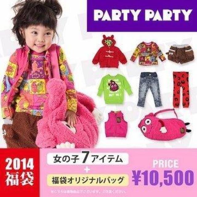 Õ܃g[i[120partyparty  uh 