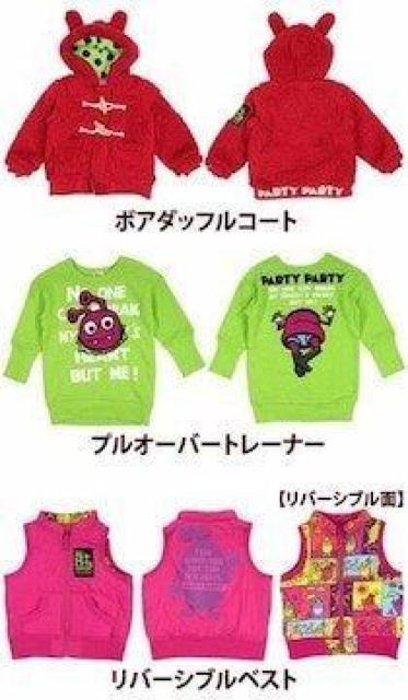 Õ܃g[i[120partyparty  uh 