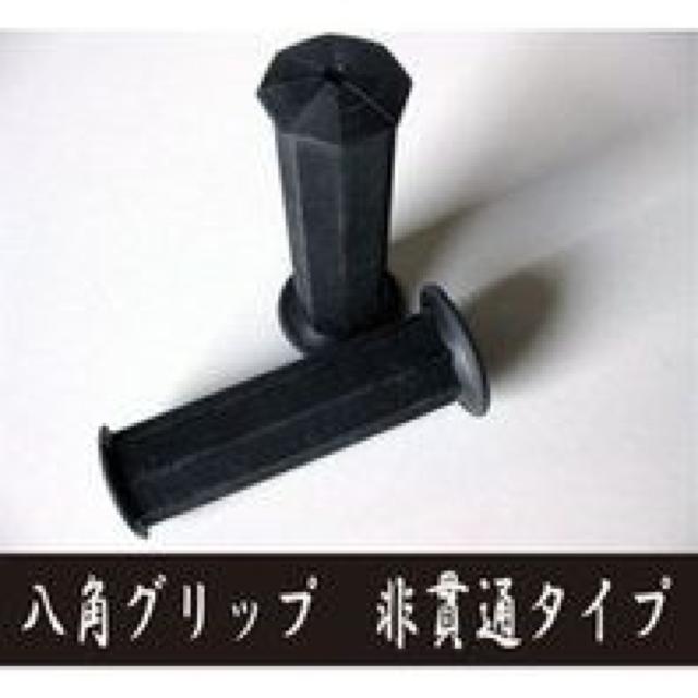 キジマ(Kijima) 八角グリップ 非貫通タイプ < 自動車/バイク キジマ(Kijima) 八角グリップ 非貫通タイプ < 自動車/バイク