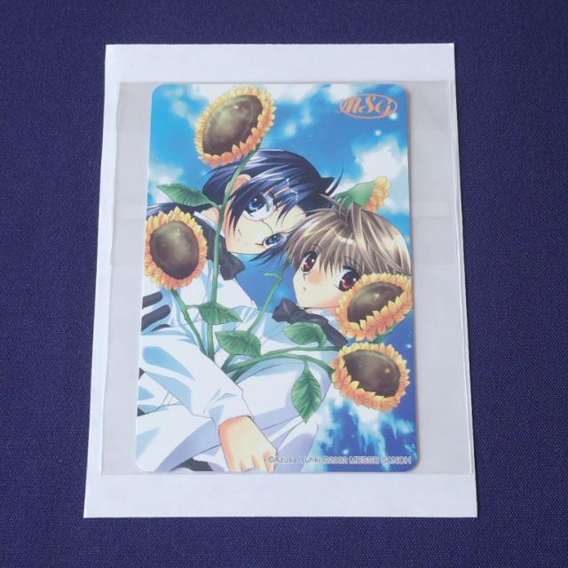 ゆうきあずさ☆テレホンカード  < チケット/金券  ゆうきあずさ☆テレホンカード   < チケット/金券の