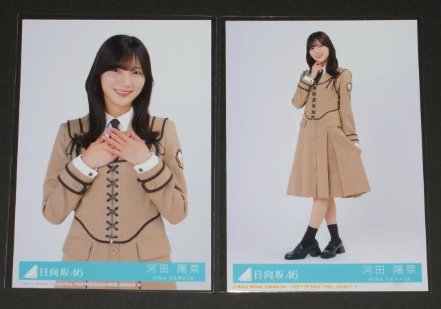 46@Ǝʐ^mĂ@ʐ^SRv@͓cz