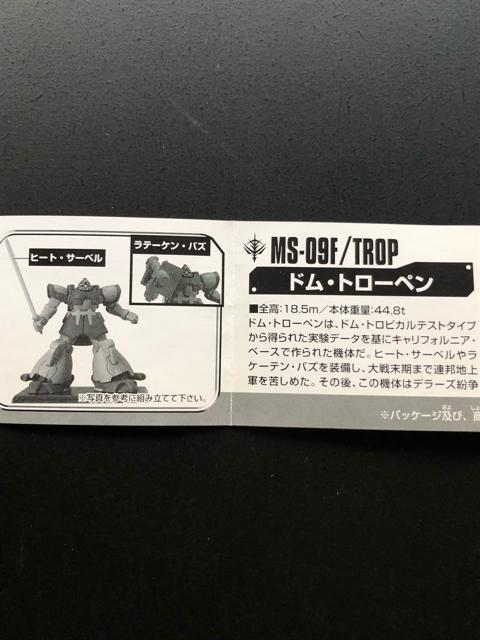 �o���_�C�K���_���R���N�V����VOL�R/�h���E�g���|�y���m�T�|�x���^�C�K�[�n�i���P�|�e���E�o�Y) 