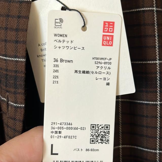 新品ユニクロC ベルテッドシャツワンピースL < ブランド  新品ユニクロC ベルテッドシャツワンピースL < ブランドの