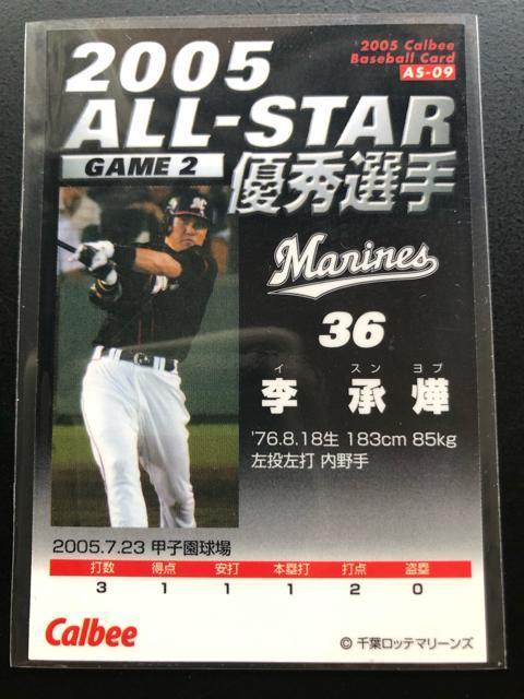 2005Jr[싅3e/`r-09Etbe}[YE@mI|X^[DGIJ|hn  g[fBOJ[h 