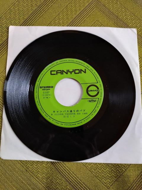 キャンパス通りのパブ 田辺ミコEPレコード < CD/DVD/ビデオ  キャンパス通りのパブ 田辺ミコEPレコード < CD/DVD/ビデオの